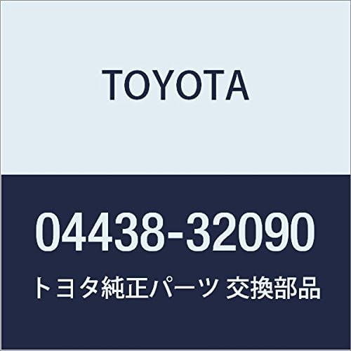 Genuine Toyota Parts - Boot Kit,Fr Drive Sh (04438-32090)