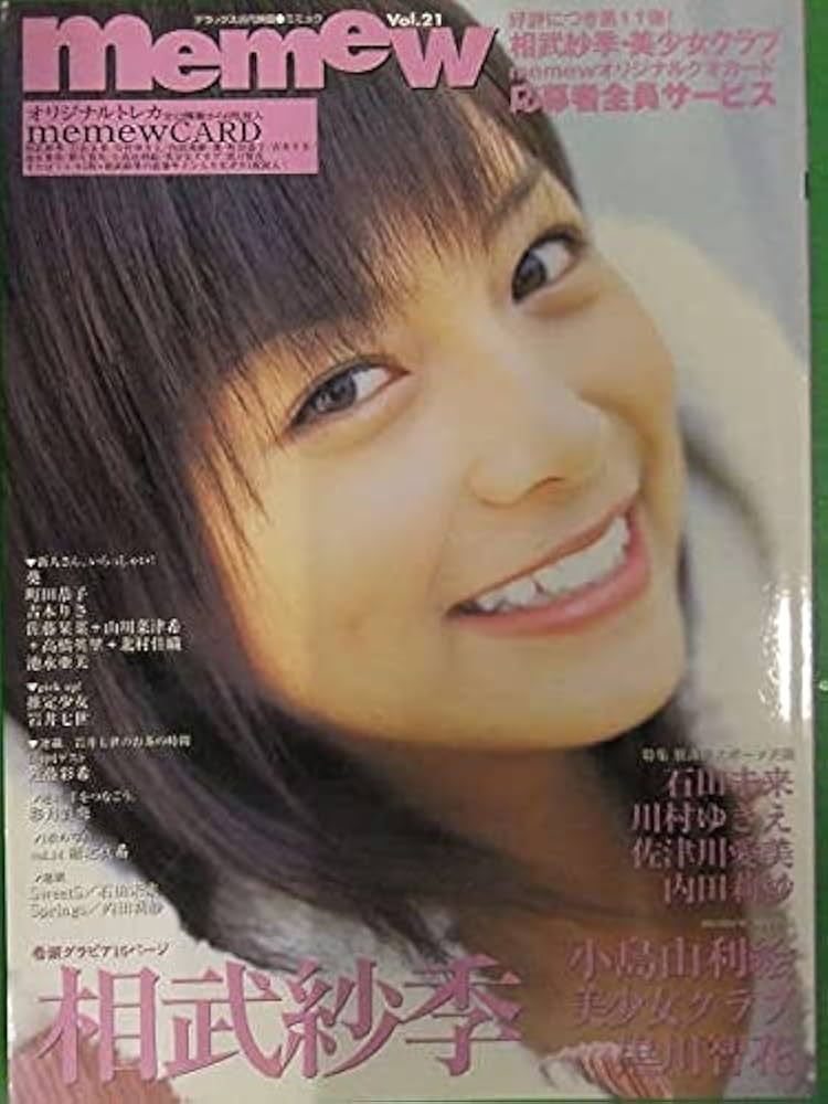 タレントカード muu Amazon.co.jp: Memew Mimu Vol. 21 Modern Movie Company