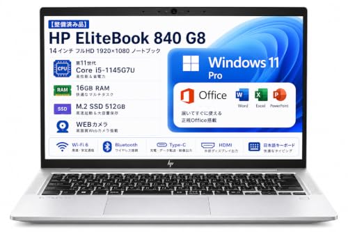 Amazon.co.jp: 【整備済み品】HP EliteBook 840 G8 14インチ FHD 1920