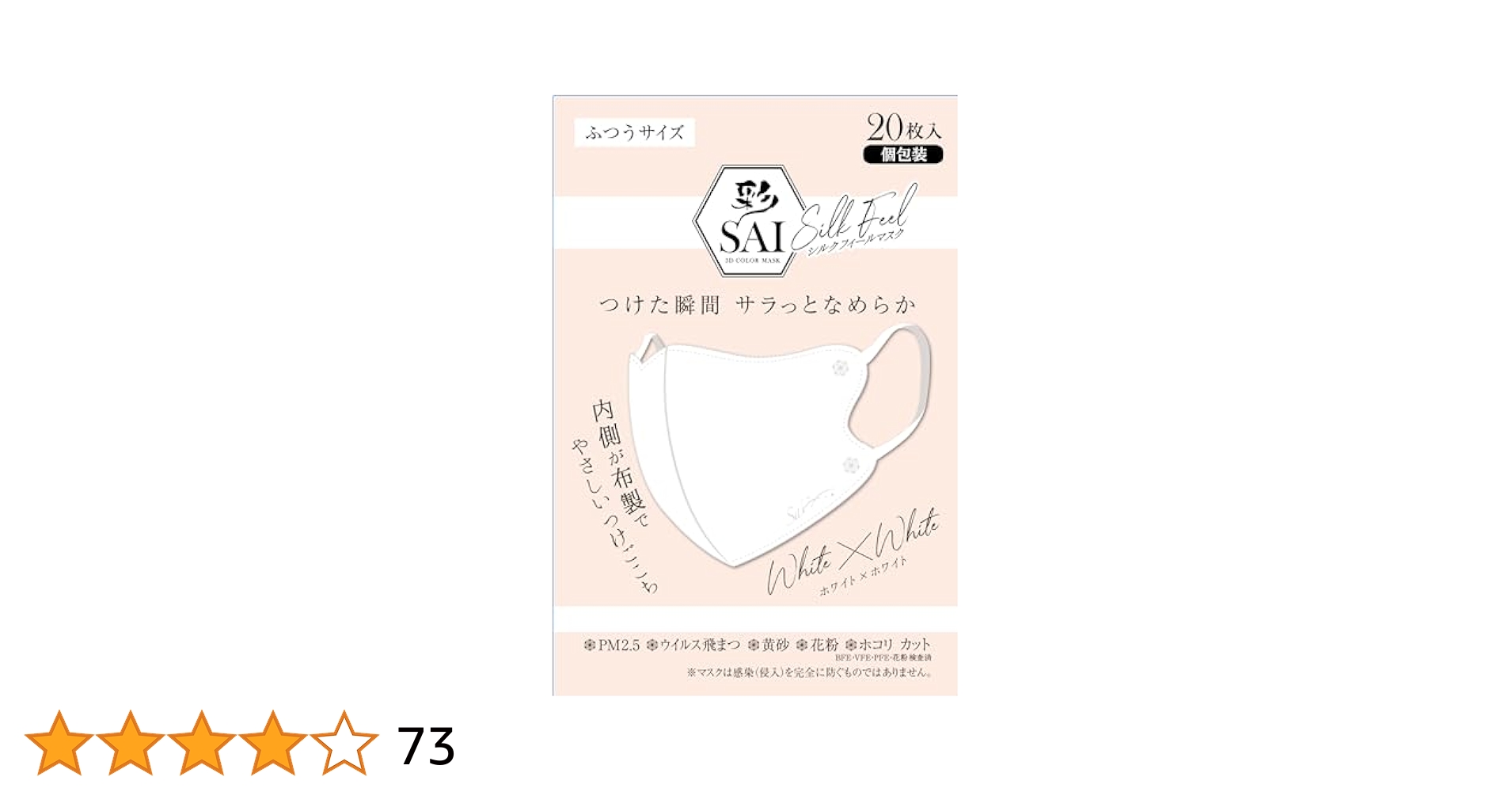 ヒロソフィー サクラパールマスク 40枚 楽天市場】HIROSOPHY 桜パールマスク10枚入り 保湿成分 真珠