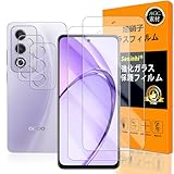 対応 OPPO A3 5G ガラスフイルム 指紋認証【2+2枚セット 日本製素材 - 高 品質 】【 OPPO A 3 5G フイルム（２枚入り）➕ カメラフィルム（２枚入り）】 強化ガラス 液晶 オッポ 保護フィルム ケース 3D Touch対応 撥油性 超耐久 高光沢 超薄型 液晶 防塵 防滴 薄型 硬度9H 衝撃吸収 高透過率 飛散防止 貼り付け簡単 気泡ゼロ 極薄 指紋認証鋭敏 ラウンドエッジ加工 SENLX-TMOP3