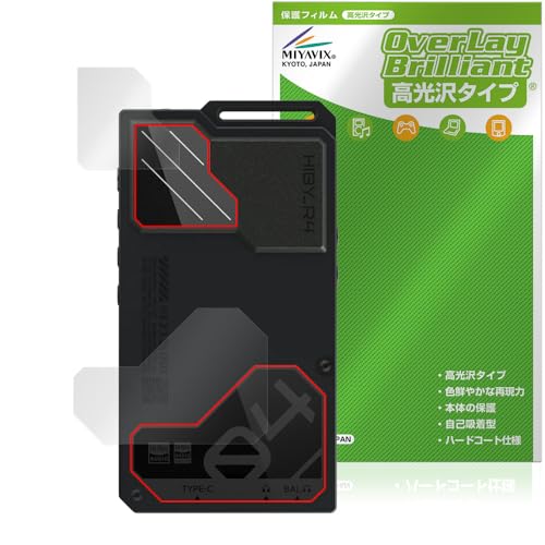 �~���r�b�N�X HiBy R4 �Ή� �ی� �t�B���� ���� �w�� �h�w�� �h�C�A ���{��