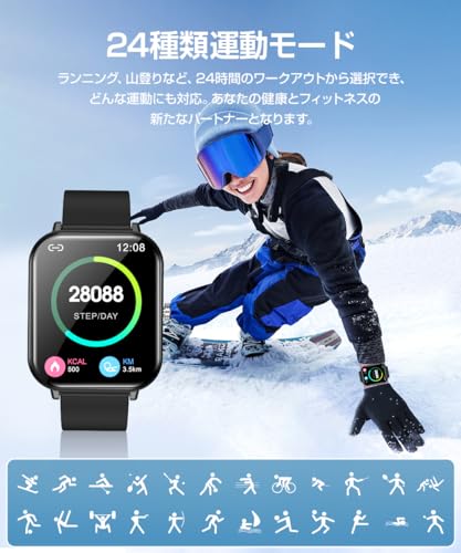 スマートウォッチ 【2025新登場・超薄型・1.9インチ大画面】 活動量計 Bluetooth5.3 iPhone/アンドロイド対応 IP68防水 スポーツウォッチ 24種類運動モード メンズ レディース GPS連携 歩数計 腕時計 SMS/Twitter/Line通知 長持ちバッテリ 文字盤調整/腕上げ点灯/天気予報 誕生日 プレゼント 日本語説明書 (ブラック)