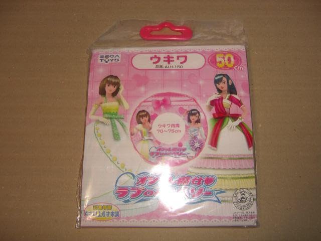 Fashionable Witch Love and Berry Float, 3 Types, 1 Each, Set of 3