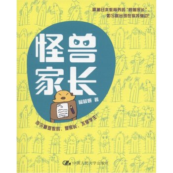 Paperback ???? [Chinese] Book