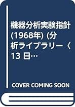 社会保障法 新版/青林書院/荒木誠之（単行本） 社会保障法 | 荒木 誠之 |本 | 通販 | Amazon