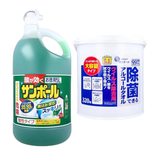 【セット品】トイレ用洗浄剤+除菌アルコールタオル 2点セット(サンポール5L×アルコールタオル320枚) 衛生管理・ウイルス対策向け(まとめ買い・業務用におすすめ)酸 強力 黄ばみ 尿石 グリーン 液 除菌 酸性 タイル 塩素系
