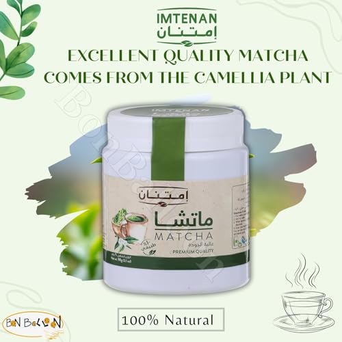 Té Matcha japonés premium 90 gm miniatura 5