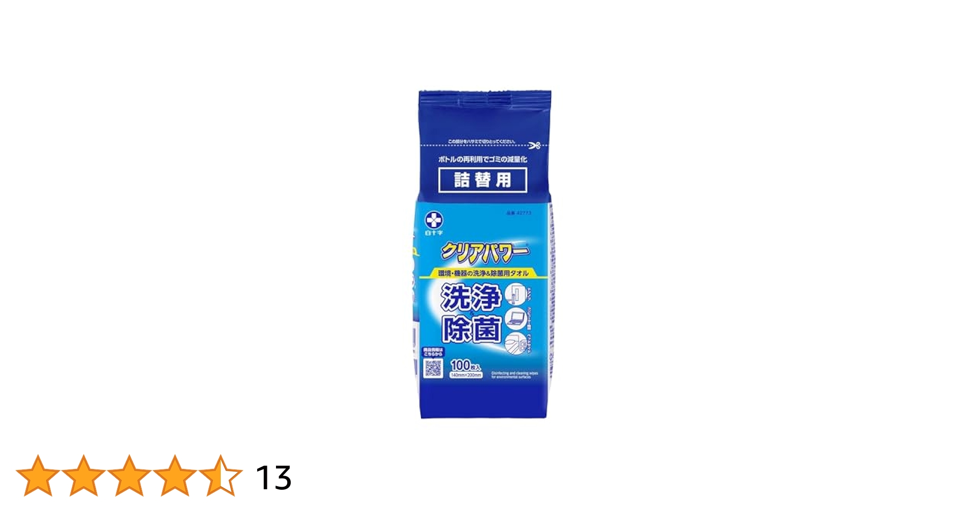 クリアネオ 30g ４本セット Amazon.co.jp: 医薬部外品 クリアネオ（CLEANEO） わきが