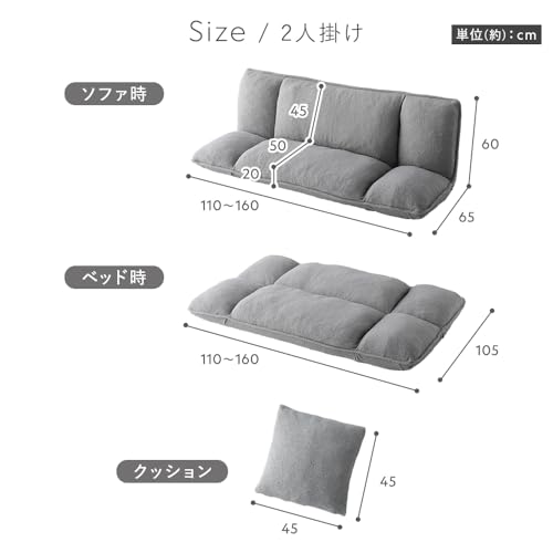 RASIK ソファーベッド リクライニング 2人掛け ライトグレー ブークレ生地 カバーリング仕様 洗濯可能 座椅子 フルフラット フロア ロータイプ クッション2個付き Flumie フルーミー