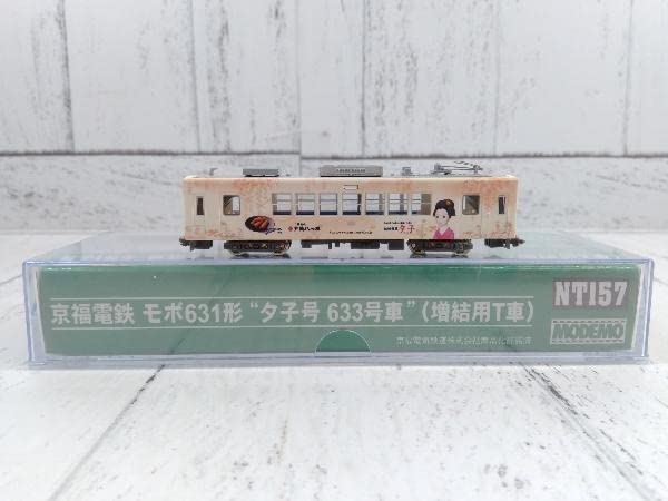 Amazon | Nゲージ MODEMO 京福電鉄 モボ631形 夕子号 633号車