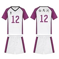 ハイキュー!! 五色工 10周年 ユニフォーム ハーフパンツ コスプレ 衣装 Amazon | ハイキュー コスプレ衣装 牛島若利 天童覚 五色工 白布