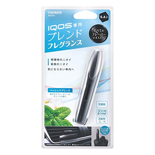 カーメイト サイ エア フレグランス For Iqos ベーシックブリーズ H1371 車内芳香剤 消臭剤 価格比較 価格 Com