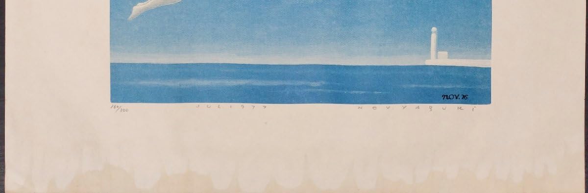 Amazon.co.jp: 真作保証『矢吹申彦 オリジナルリトグラフ 飛び込む人