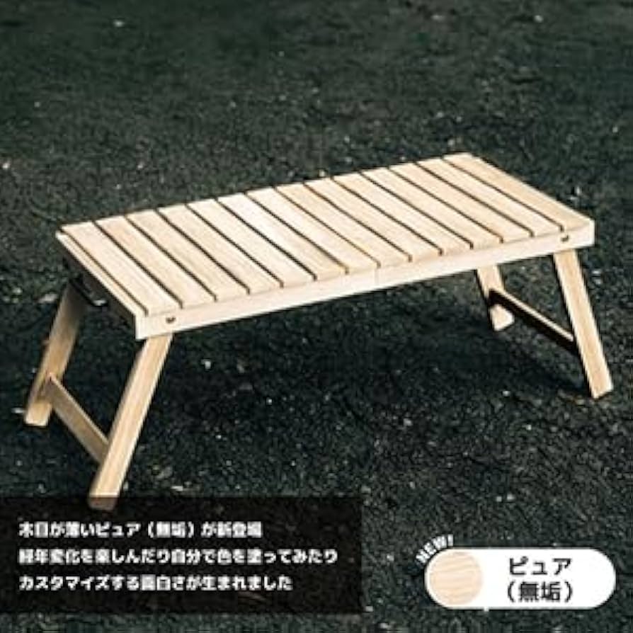 キャンプ　フォールディング ウッド テーブル BAKKNEL 折り畳みテーブル FOLDING WOOD TABLE [BN-WTB001] – BAKKNEL