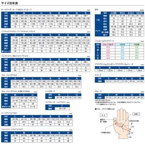 Amazon.co.jp: がまかつ(Gamakatsu) 甚平 GM-3522 藍色 3L