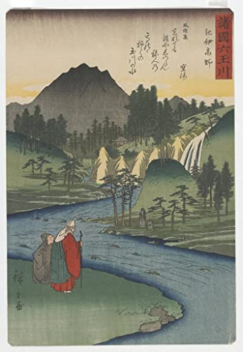 Affiche Utagawa Hiroshige Six rivières Tama impression sur toile moderne pour mur 60x90cm