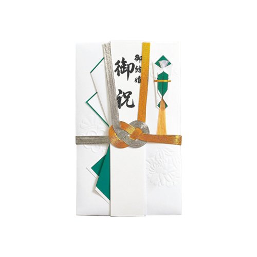 結　10枚+1枚 Amazon | マルアイ 祝儀袋 結婚式 金銀10本 結び切り 御結婚祝