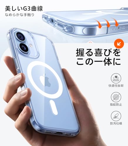 TORRAS iPhone 17 用ケース Guardian-Mag クリア の商品画像 5