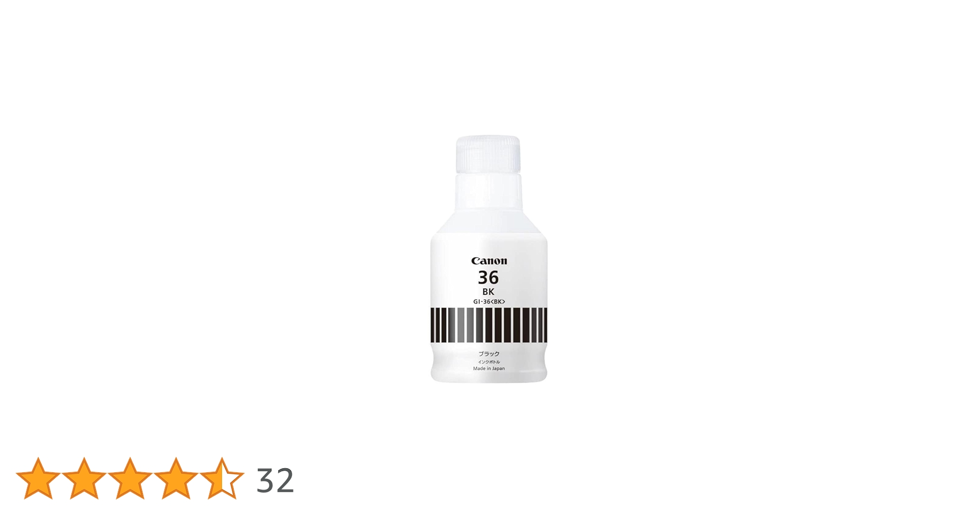 キヤノン（Canon） 純正インクボトル GI-36BK ブラック 2個セット Amazon.co.jp: キヤノン Canon 純正 インクボトル GI-36 ブラック 小