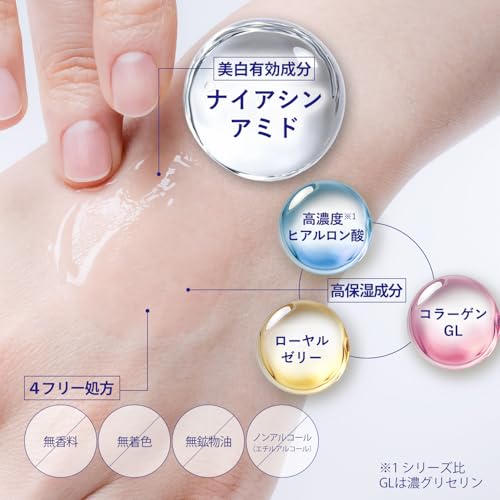 モイスチュアマイルド ホワイト パーフェクトエッセンス の商品画像 4