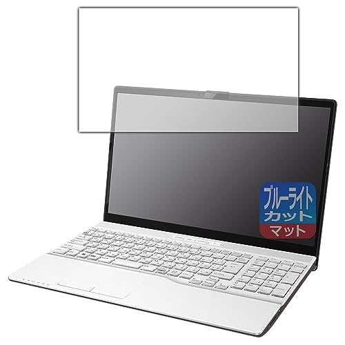 PDA�H�[ LIFEBOOK AH�V���[�Y AH45/H2, AH43/H2 �Ή� �u���[���C�g�J�b�g[���˒ጸ] �ی� �t�B���� ���{��