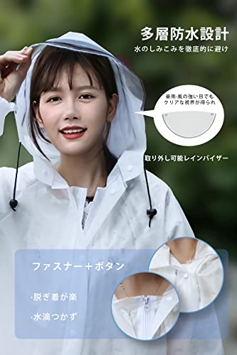 Jerise 透明レインバイザー付きレインコート L ホワイト
