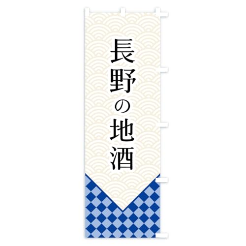 ����̒n�� �̂ڂ�� �T�C�Y�I�ׂ܂�(�V���[�g60x150cm �E�`�`) CS51_CSR �O�b�Y�v��/GoodsPro