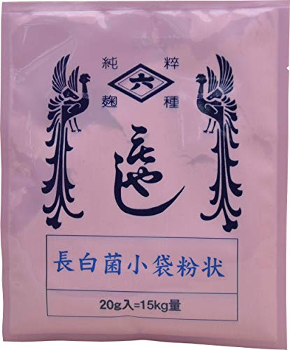 Koji Starter - Powdered Chouhaku-kin Fungal Seed - 20g Koji Starter - Powdered Chouhaku-kin Fungal Seed - 20g