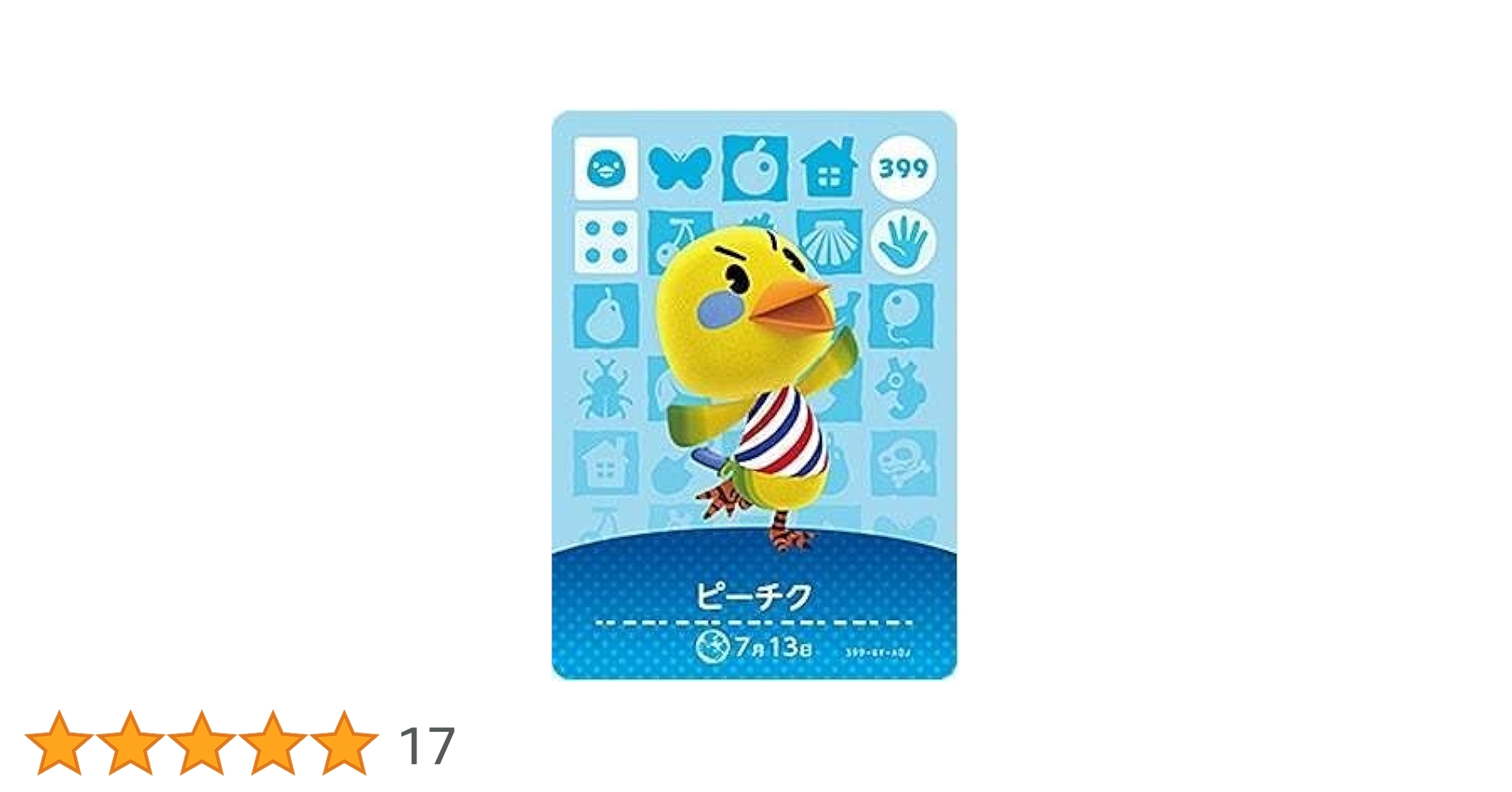 amiiboカード５１枚セット　ハク 81wbGhkOULL._UF350,350_QL50_.jpg