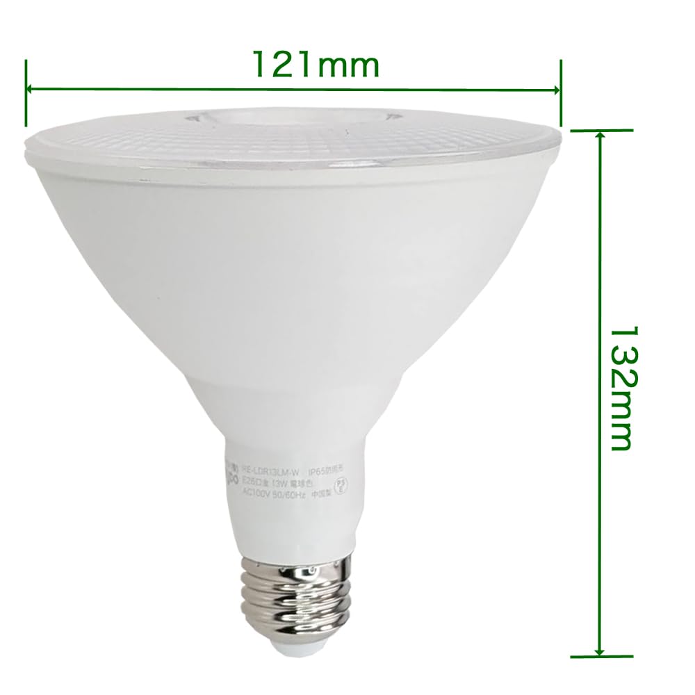 Amazon | PAR38ハロゲン形LEDビーム電球 IP65防水 E26口金 13W 1200lm Amazon | PAR38ハロゲン形LEDビーム電球 IP65防水 E26口金 13W 1200lm