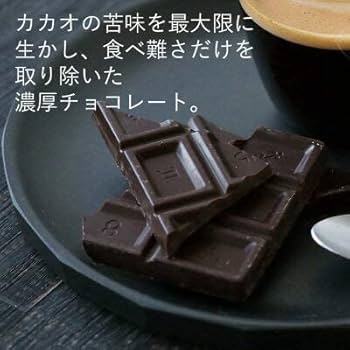 かかお(8/5まで)ー送料込み40,000 チョコレート ハイカカオ【◇カカオ85%チョコレート ボックス