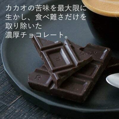 Amazon | 訳ありカカオ85％チョコレート 480g（240gx2袋