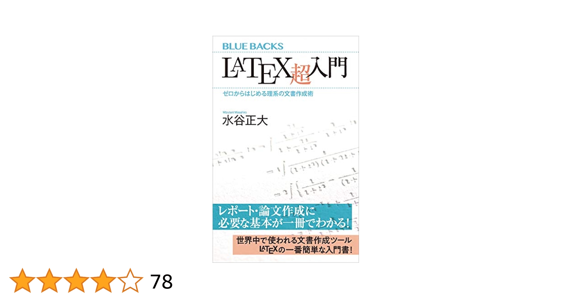 薬学部専門書バラ売り可 楽天市場】【第2類医薬品】はらはら薬「翁丸」720錠 14時までの