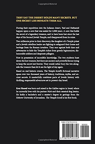 The Temple Scroll - Image 2