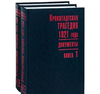 Kronshtadtskaia Tragediia 1921 Goda: Dokumenty V Dvukh Knigakh