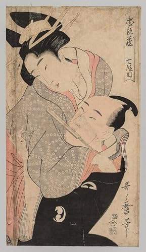 Affiche Poster Kitagawa Utamaro Décoration Murale Chambre Graffiti Pop 60x90