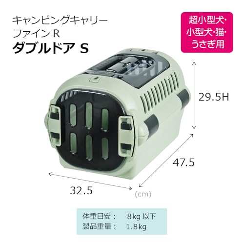 ペットキャリー リッチェル キャンピングキャリーの選び方と買える場所 [2026年版] 追加カット 3