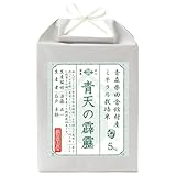 [お米場 田心] 令和7年�