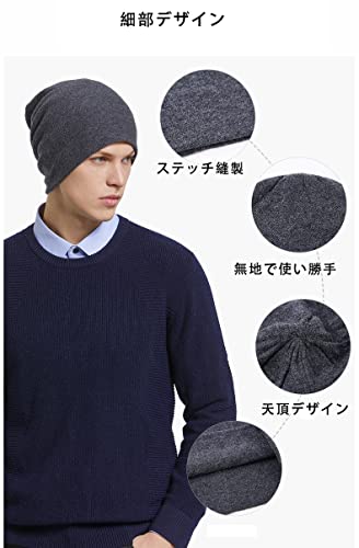 カシミヤ ニット帽 メンズ ビーニー ニット帽子 レディース