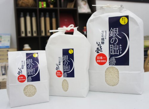 Amazon.co.jp: 【精米】 銀の朏 ぎんのみかづき 岐阜県飛騨産 Amazon.co.jp: 【精米】 銀の朏 ぎんのみかづき 岐阜県飛騨産