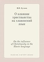 On the influence of Christianity in the Slavic language 5519388016 Book Cover