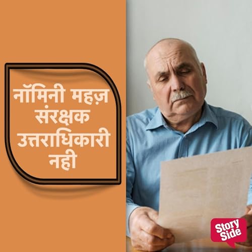 Page de couverture de Nominee Mehez Sanrakshak Uttaradhikari nahi