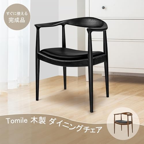 Tomile ダイニングチェア アームチェア 椅子 木製 高耐久性 肘付き キッチン チェア 食卓チェア PUレザー 無垢材 北欧風 ダイニング リビング カフェ 書斎 オフィス用 完成品 ブラック [4]