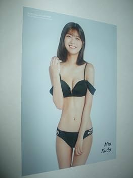 工藤美桜 グラビア掲載雑誌 11冊&ヤンジャン生写真セット 工藤美桜 グラビア掲載雑誌 11冊&ヤンジャン生写真セット - メルカリ