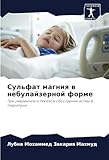 Сульфат магния в небулайзерной форме: При умеренном и тяжелом обострении астмы в педиатрии: Pri umerennom i tqzhelom obostrenii astmy w pediatrii