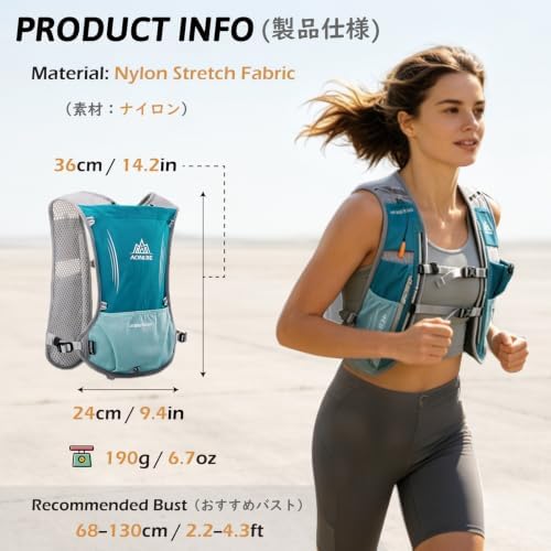 TRIWONDER Running Vest 5L Hydration Pack Lightweight Breathable Water Backpack for Men Women Marathon Cycling Hiking Jogging (Light Blue - with a 1.5L Water Bladder) - 1