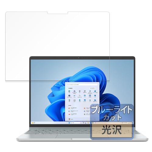 FILMEXT �t�B���� �x�m�� FMV Note C 13.3�^���C�h �p �ی�t�B���� �u���[���C�g�J�b�g �t�B���� ������