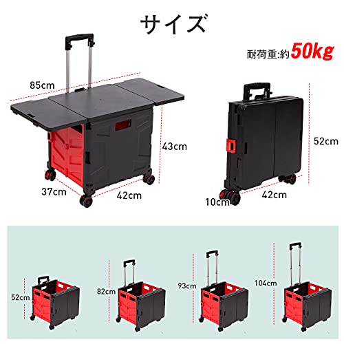 Shinyever キャリーカート 折りたたみ式 テーブルプレート付き アウトドア ブレーキ付き 4輪360度 台車 買い物カートショッピングカート 大容量50L 耐荷重50kg (赤・黒) 2枚目
