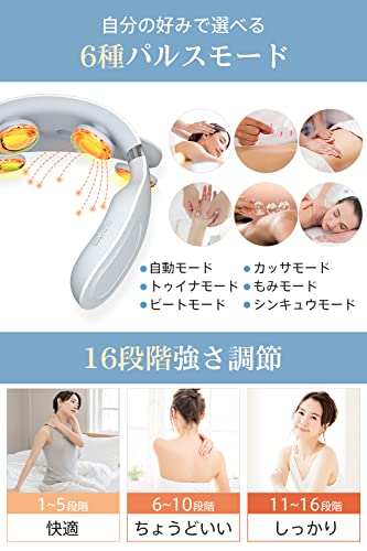 リラクゼーション器 肩 背中 ネックケア ヒーター機能 & 4枚